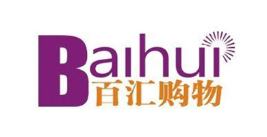 百汇超市